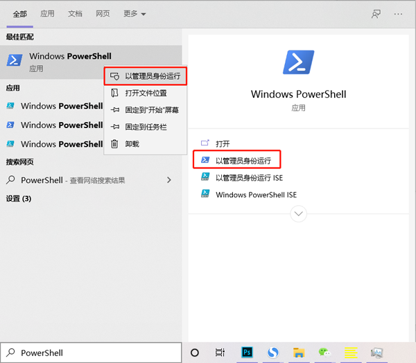 win10底部任务栏无响应怎么办