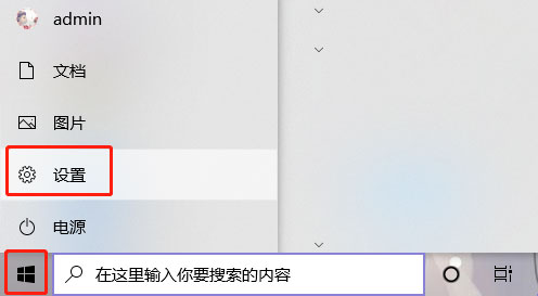 win10怎么设置鼠标灵敏度 win10电脑怎么设置鼠标灵敏度