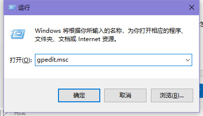 win10怎么获得管理员最高权限（win10怎么获得管理员最高权限设置）