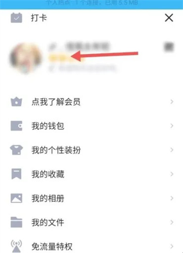 qq情侣关系解除怎么恢复天数?