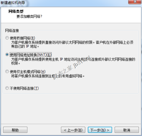 vmware虚拟机安装Linux redhat系统教程