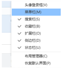 怎么在QQ浏览器使用QQ工具栏?（qq浏览器工具栏在哪调出来）