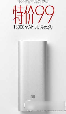 小米16000mah移动电源充多久? 小米移动电源10000mah