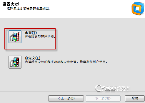 VMware Workstation 10.0注册图文教程