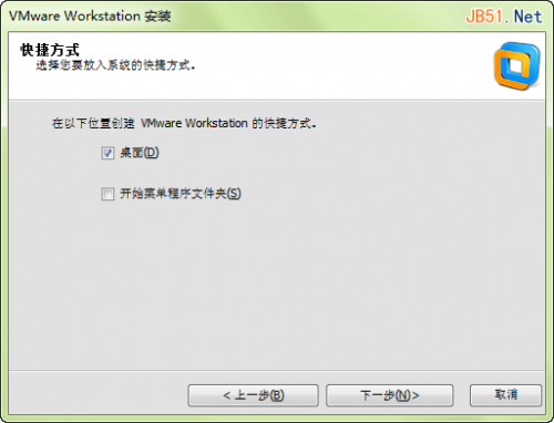 vmware 10安装教程 VMware Workstation 10.0注册图文教程