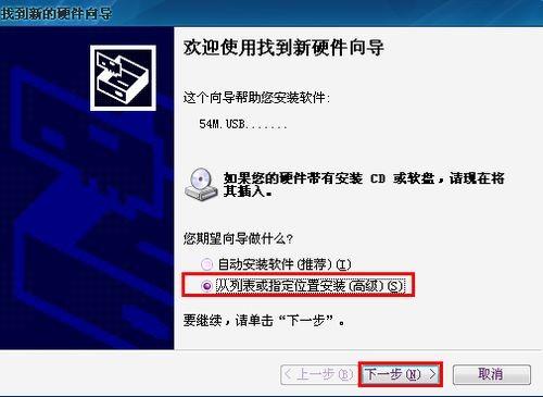 电脑台式机如何设置无线上网