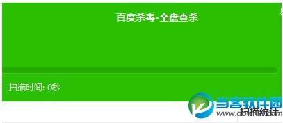 百度杀毒和360杀毒哪个杀毒软件更好?区别对比