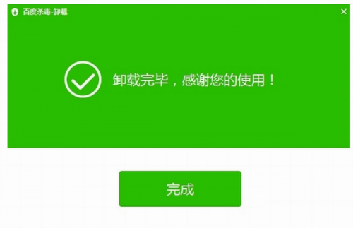 如何彻底卸载百度杀毒 快速彻底删除百度杀毒软件的方法