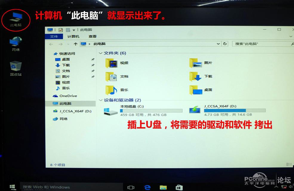 U盘UEFI硬装WIN10 64位系统安装不求人(三星951+GTX950)