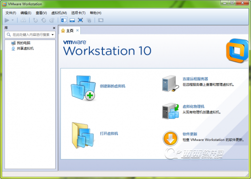 vmware 10安装教程 VMware Workstation 10.0注册图文教程