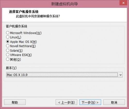 vmware怎么安装os x10.9?vmware 10安装mac os 10.9教程详解