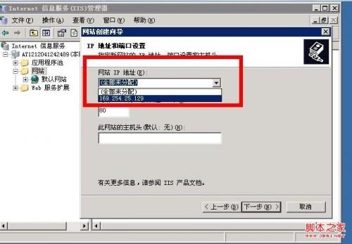 windows2003 windows2003产品密钥