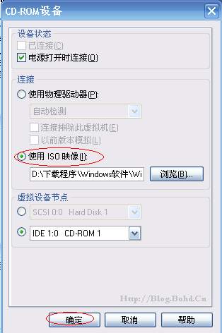 VMware Workstation虚拟机使用方法