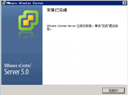 VMware vSphere5是什么 VMware vSphere使用图文步骤