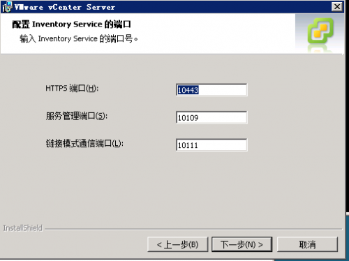 VMware vSphere5是什么 VMware vSphere使用图文步骤