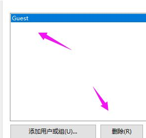 win10提示你可能没有权限使用网络资源如何解决