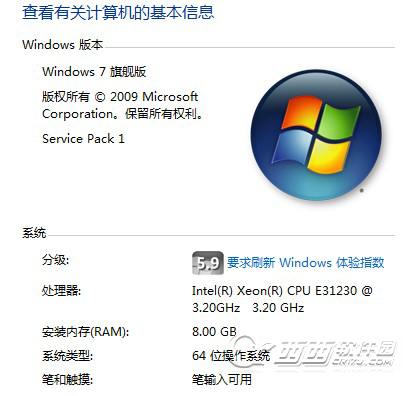 在VMware中安装Windows Phone SDK 8.0图文教程