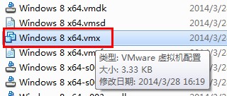 在VMware中安装Windows Phone SDK 8.0图文教程