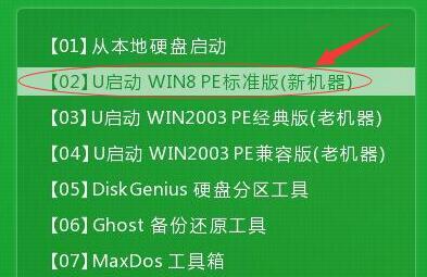 索尼ea300c笔记本安装win10系统教程 索尼vaio笔记本重装系统教程