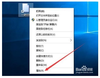 windows10锁屏快捷键是什么