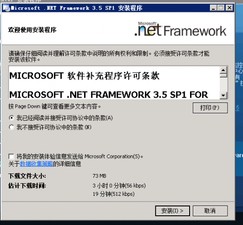 VMware vSphere5是什么 VMware vSphere使用图文步骤