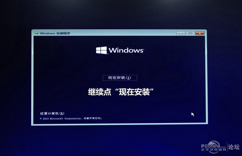 U盘UEFI硬装WIN10 64位系统安装不求人(三星951+GTX950)