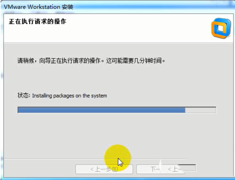 vmware workstation11.0虚拟机安装图文教程以及vmware11.0下载地址