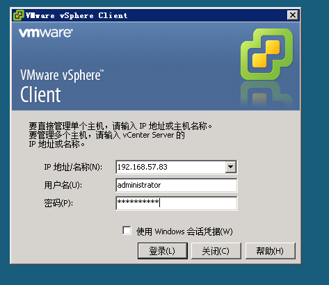 VMware vSphere5是什么 VMware vSphere使用图文步骤