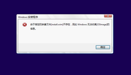 如何合并Windows系统镜像