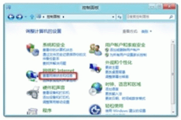 Win 8系统查看无线网络密码