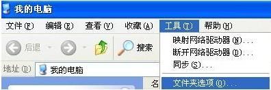 xp下如何删除system xp系统怎么彻底删除软件