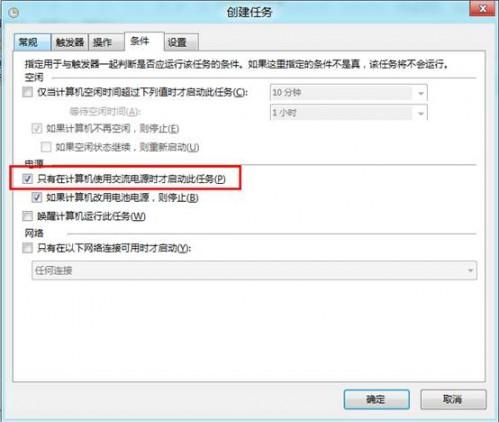 XP/Win7共享/连接打印机设置详细