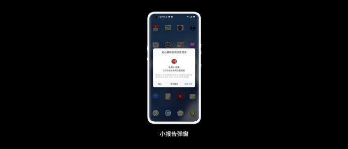 Smartisan OS适配机型有哪些