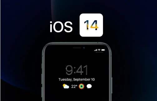 IOS14.2修复了什么（ios142修复了什么）