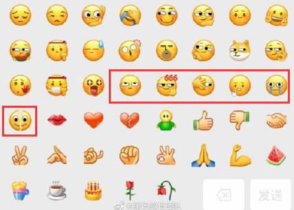 微信表情更新了如何下载 微信更新怎么用表情包
