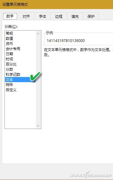 如何用公式解决Excel2016校验难题（excel表格校验公式）