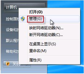 笔记本摄像头如何打开 winxp/Win7笔记本摄像头打开方法