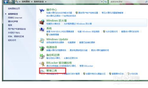 windows 7系统电脑上怎么格式化SD卡?