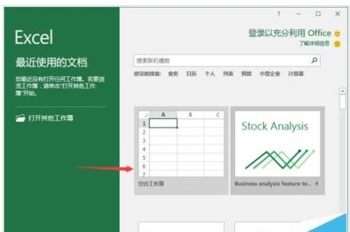 Excel2016如何取消显示粘贴的选项（取消excel复制粘贴区域）