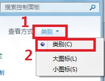 Windows 8系统设置和修改系统电源