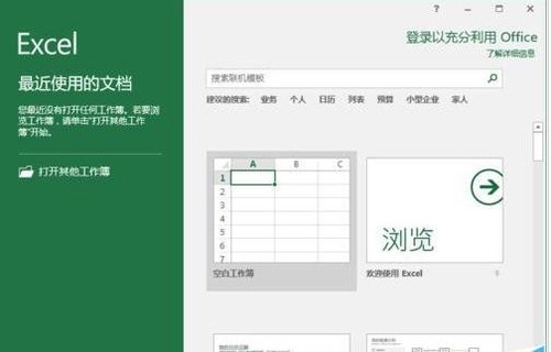 Excel2016斜线表头怎么绘制 2007excel表格斜线表头制作