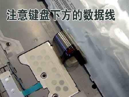 内嵌式笔记本键盘拆解方法