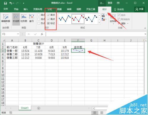 Excel2016表格数据要怎么添加迷你图