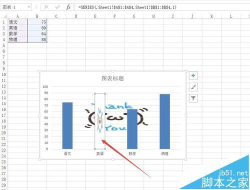 Excel2016柱形图要怎么使用外部图片