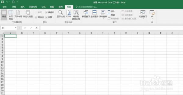 EXCEL2016中如何使用宏命令（excel怎么运行宏命令）