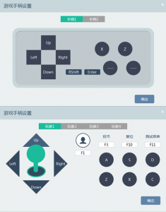 暴风影音飞屏版电脑端+魔镜端使用教程且魔镜APP怎么用