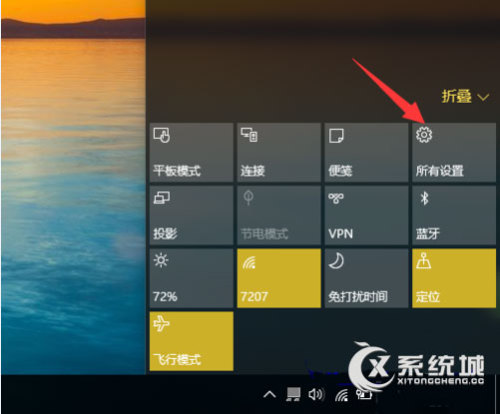 windows 10系统的的贴靠功能该怎么使用?怎样打开与关闭?