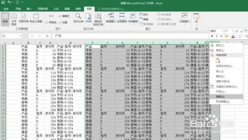 EXCEL2016如何添加多个视框图