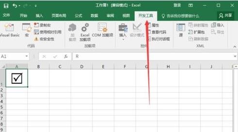 Excel2016如何插入多项选择符号