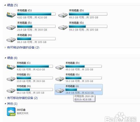 win7怎么用vhd启动XP